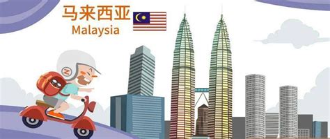 出国留学—马来西亚留学能解决你的什么需求呢？ - 知乎
