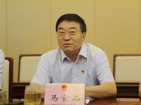 河南濮阳官场再掀反腐风暴！原人大副主任马宜品被开除党籍