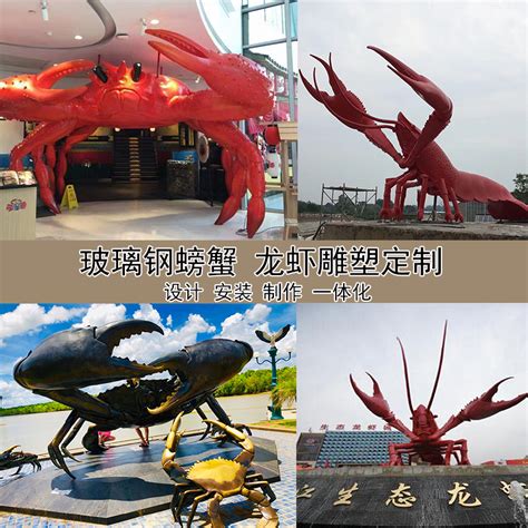 不锈钢龙虾雕塑，仿真动物雕塑加工厂_建材_产品供应_N127网
