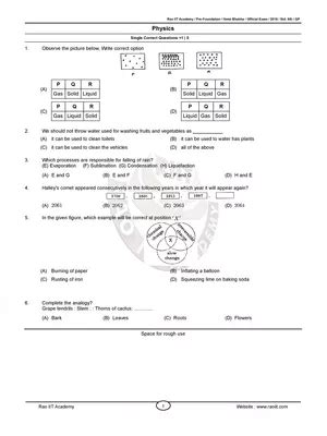 Bot Verification