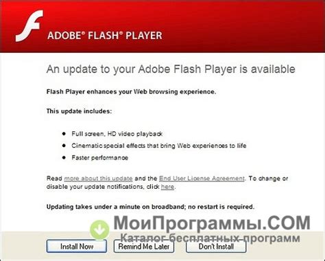 Adobe Flash Player 9 скачать бесплатно русская версия