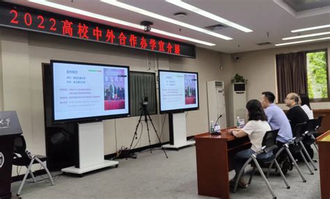 学校首个中外合作办学项目正式开班-湖南理工学院信息公开网