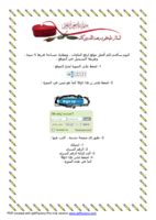 شرح موقع 4shared