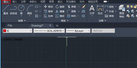 CAD2014 如何显示和应用特性工具栏_360新知