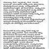 Conclusion of national festival in kannada - Brainly.in