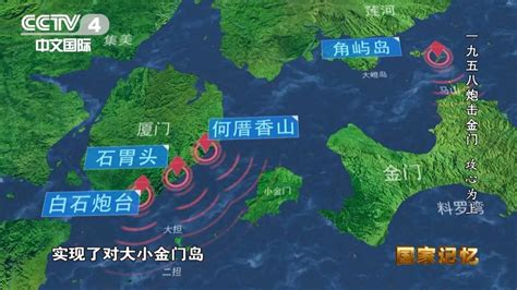 金门岛距离大陆不到2公里，为何却被200公里外的台湾省管辖？ - 知乎