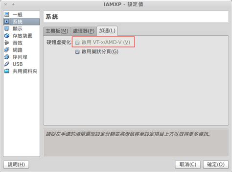 DAEMON Tools VirtualBox 的图像结果