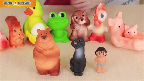 Детские резиновые игрушки «Огонёк» - YouTube