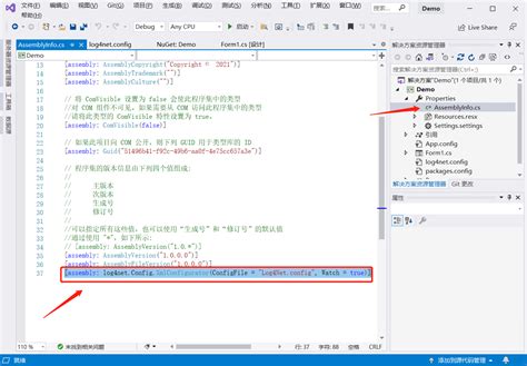Log4net.dll in Windows Application 的图像结果