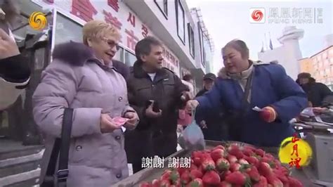 那些曾经居住在中国的俄罗斯人——哈尔滨俄侨史 - 2020年3月2日, 俄罗斯卫星通讯社