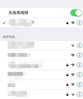 电脑能连上wifi，但显示无internet，要怎么解决？ - 知乎