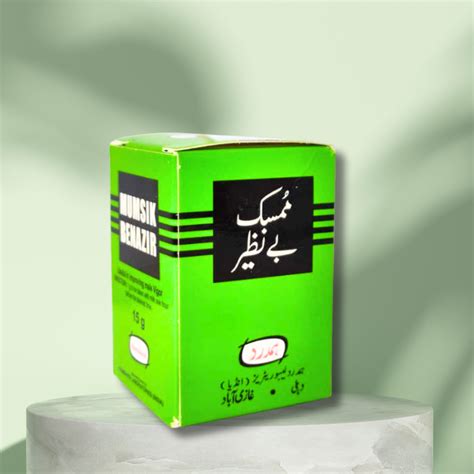 Hamdard Mumsik Benazir 15g (Pack Of 4) – ZEVIKA HEALTH