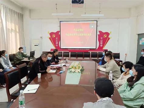 外国语学院举办俄语专业学生公派留学欢送会-国际合作与交流处