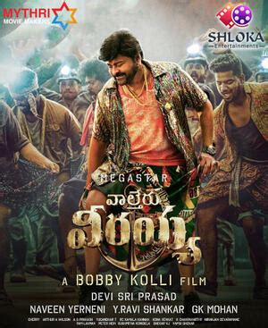 Chiranjeevi List of All Movies & Filmography | Fandango
