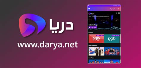 Image result for Java No ES JavaScript