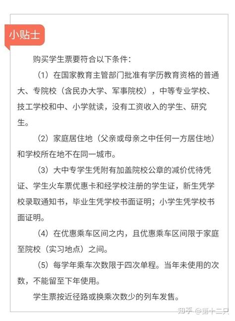 关于北京大学本科生学生证样式变更的公告 - 通知公告 - 北京大学教务部