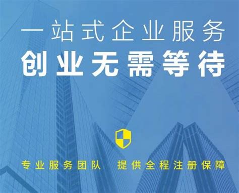 重庆市财税公司代办公司注册多少钱，流程是怎么样的？ - 知乎
