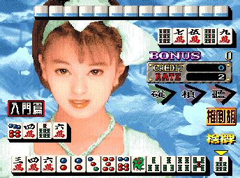 [mdk] Chaoji Da Lianzhuang (Version 1.1) download for mame 0.286