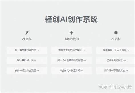 Chat Gpt页面 的图像结果
