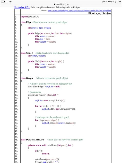 Dijkstra's Algorithm Example Java 的图像结果