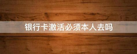 银行卡号是多少位数字，所有银行卡的卡号位数都一样吗？_第一金融网