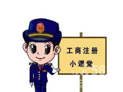 公司注册 - 工商代办 - 成都卓翔商务服务有限公司