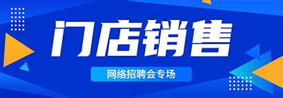 【2023年】安平县最新招聘专场，不断更新中... - 安平博陵网