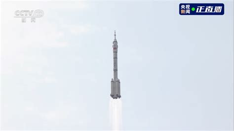 外媒热议神十六成功发射：中国加速推进“航天强国梦” - 看点 - 华声在线