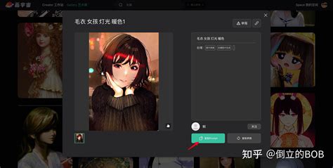 Ai 作图 的图像结果