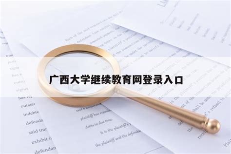 2023年大连继续教育专业技术人员职业发展与规划网上考试答案Word模板下载_编号ljwjgkpv_熊猫办公