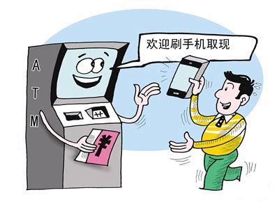 西安部分银行ATM支持刷手机取现|取款| 手机_凤凰陕西