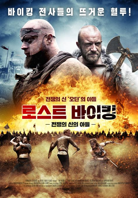 로스트 바이킹: 전쟁의 신의 아들 (The Lost Viking) 상세정보 | 씨네21