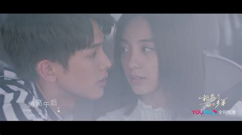 《初恋了那么多年》预告 First Romance主题曲MV《初恋的朦胧诗》 - YouTube