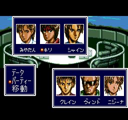 Image result for Cyber Knight Game Hacking Tutorial