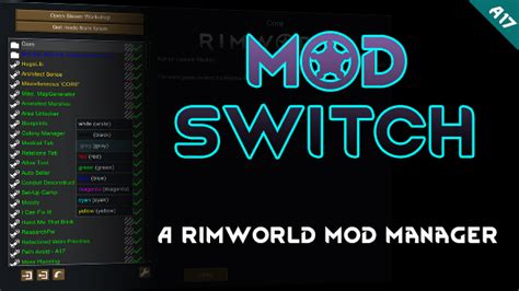 Mod Switch 的图像结果