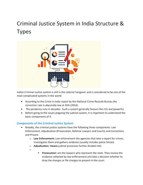 Criminal Justice System Components