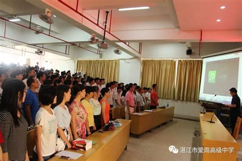 湛江市爱周高级中学2018级高一新生录取名单及报到须知