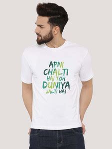 Conversational Mens T Shirts - Buy Conversational Mens T Shirts Online ...