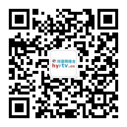 河源-广东省广播电视网络股份有限公司官方网站