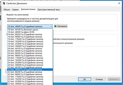 Image result for Sound Settings Guide
