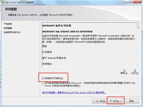 How to Download SQL Server 2008 的图像结果