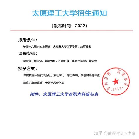 证书那么多，为什么大家对系统集成项目管理工程师如此“着迷”？🤔 - 知乎