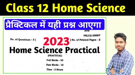 12 Home Science Practical File 的图像结果