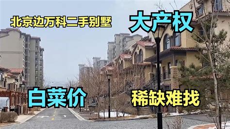 全国二手房挂牌房源量环比增6.8%,36城挂牌价格上涨-天津搜狐焦点
