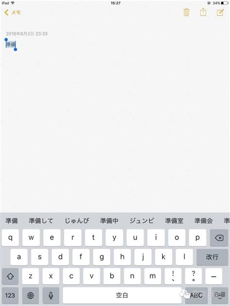 惠学日语官网版下载_惠学日语app官网版下载 v3.1.1-嗨客手机站