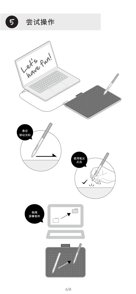 Wacom One Tutorial 的图像结果