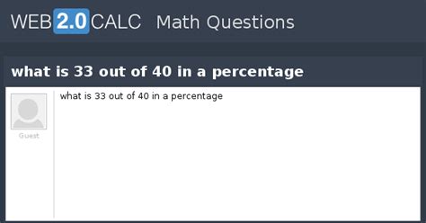View question - what is 33 out of 40 in a percentage