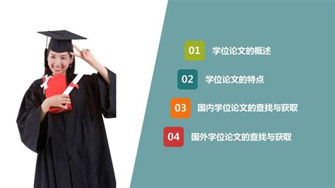 留学生回国办理《国外学历学位认证书》攻略 - 知乎