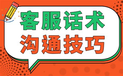 直播带货的话术设计思路和方法（直播营销留人话术该如何设计）-8848SEO