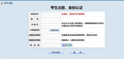2022年贵州成人高考招生录取结果查询入口（已开通）